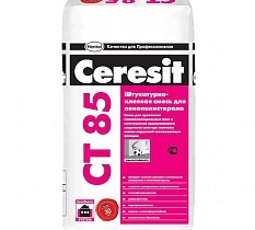 Строительная штукатурно-клеевая смесь "Ceresit CT 85"