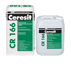 Строительная эластичная полимерцементная гидроизоляционная масса (двухкомпонентная) "Ceresit CR 166"