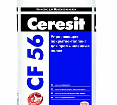 Строительное упрочняющее покрытие-топпинг для промышленных полов "Ceresit CF 56 QUARTZ"
