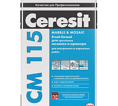 Строительный клей для мраморной плитки и стеклянной мозаики "Ceresit СМ 115"